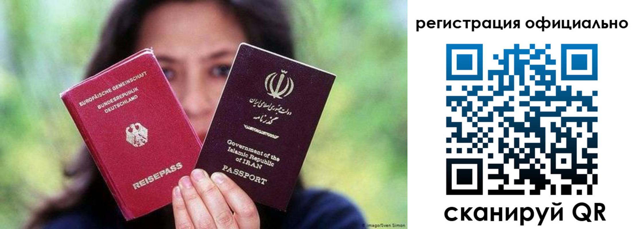 временная регистрация в квартире в Нелидово